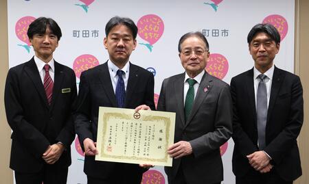 贈呈式の様子
