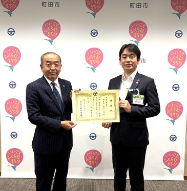 感謝状贈呈式