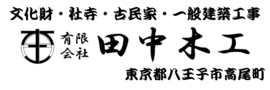 企業ロゴ